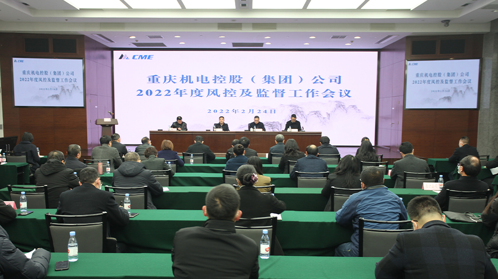 風(fēng)控會(huì)1.jpg 風(fēng)控會(huì)1.jpg