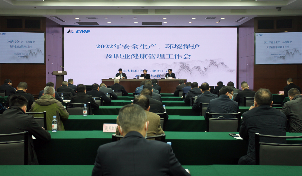 三項(xiàng)管理工作會1.jpg 三項(xiàng)管理工作會1.jpg