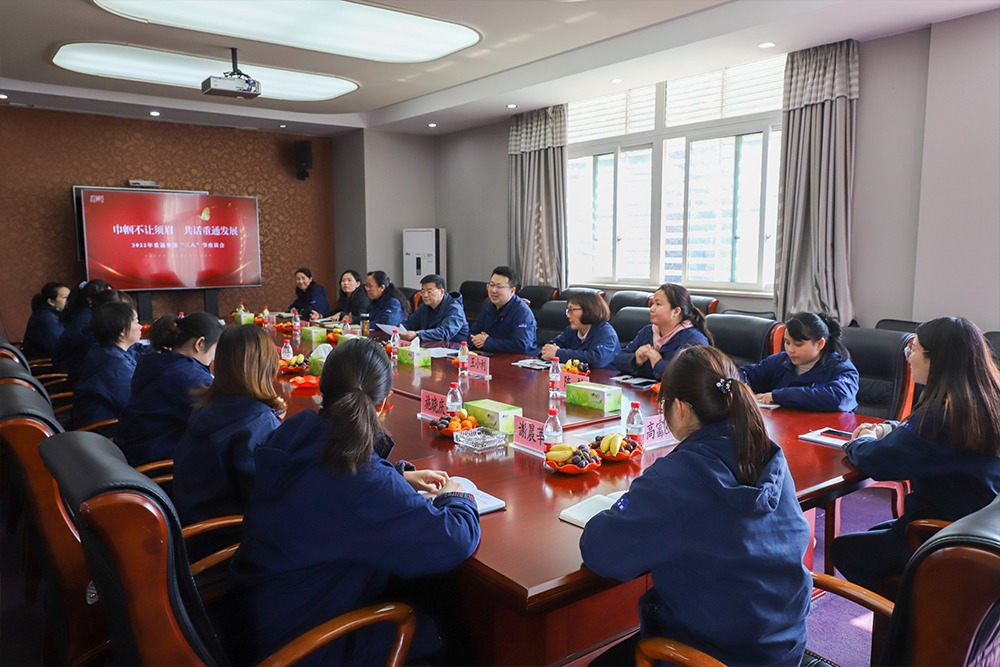 重通集團(tuán)三八.jpg 重通集團(tuán)三八.jpg