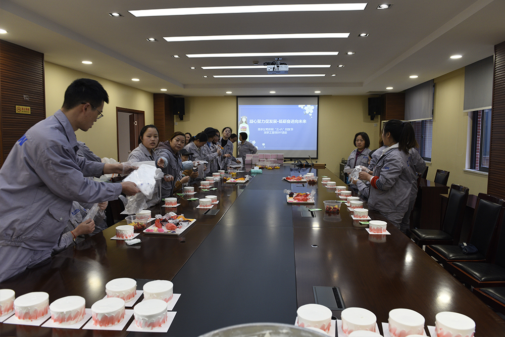 重水公司三八.jpg 重水公司三八.jpg