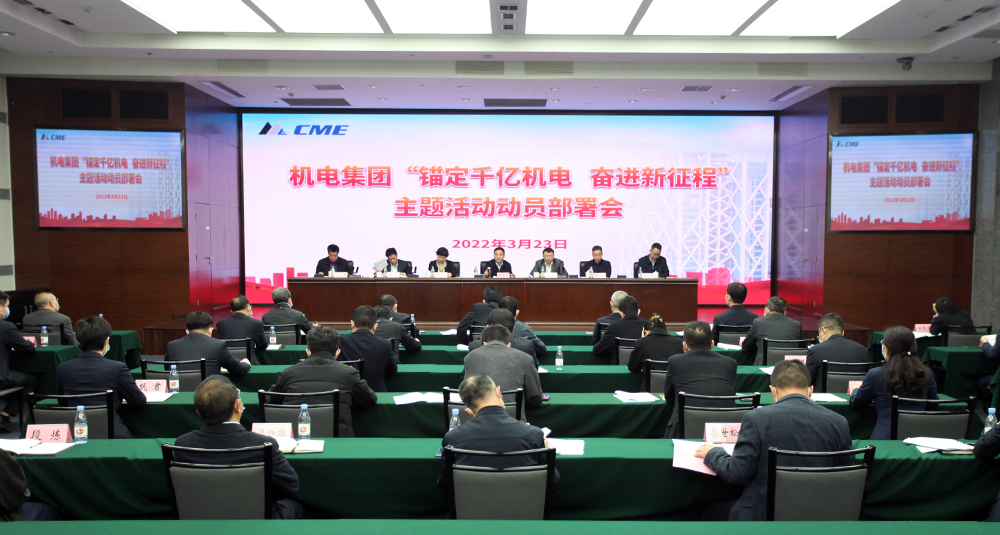 動員部署1.jpg 動員部署1.jpg