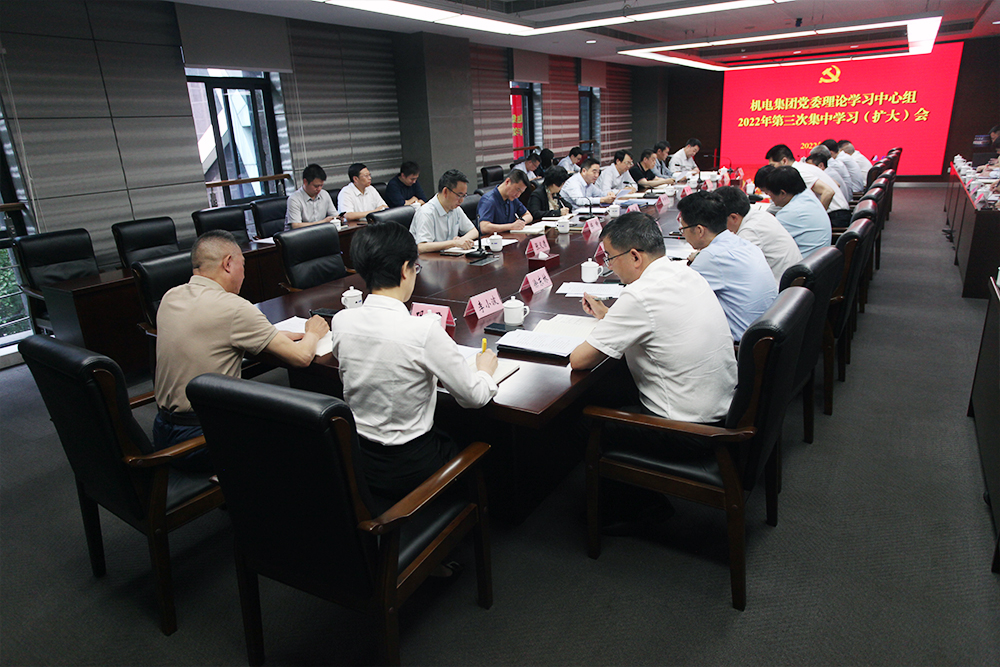 中心組學習1.jpg 中心組學習1.jpg