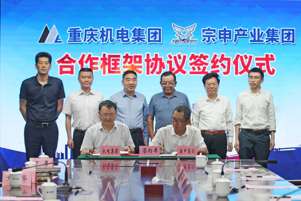 宗申簽約6.jpg 宗申簽約6.jpg