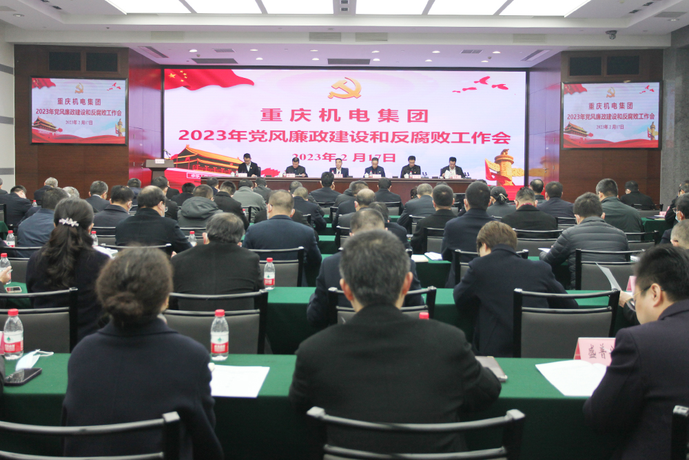 黨風廉政建設.jpg 黨風廉政建設.jpg