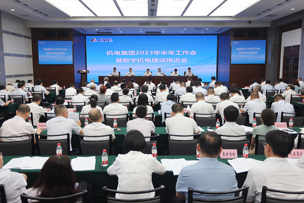 工作會0.jpg 工作會0.jpg