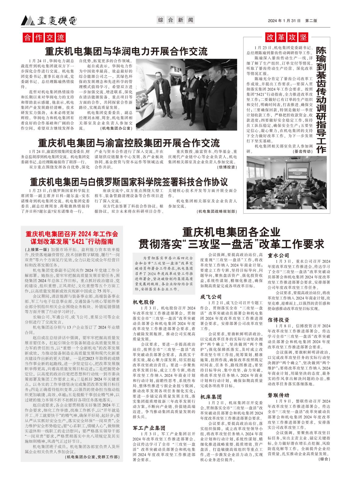 823二版.jpg 823二版.jpg