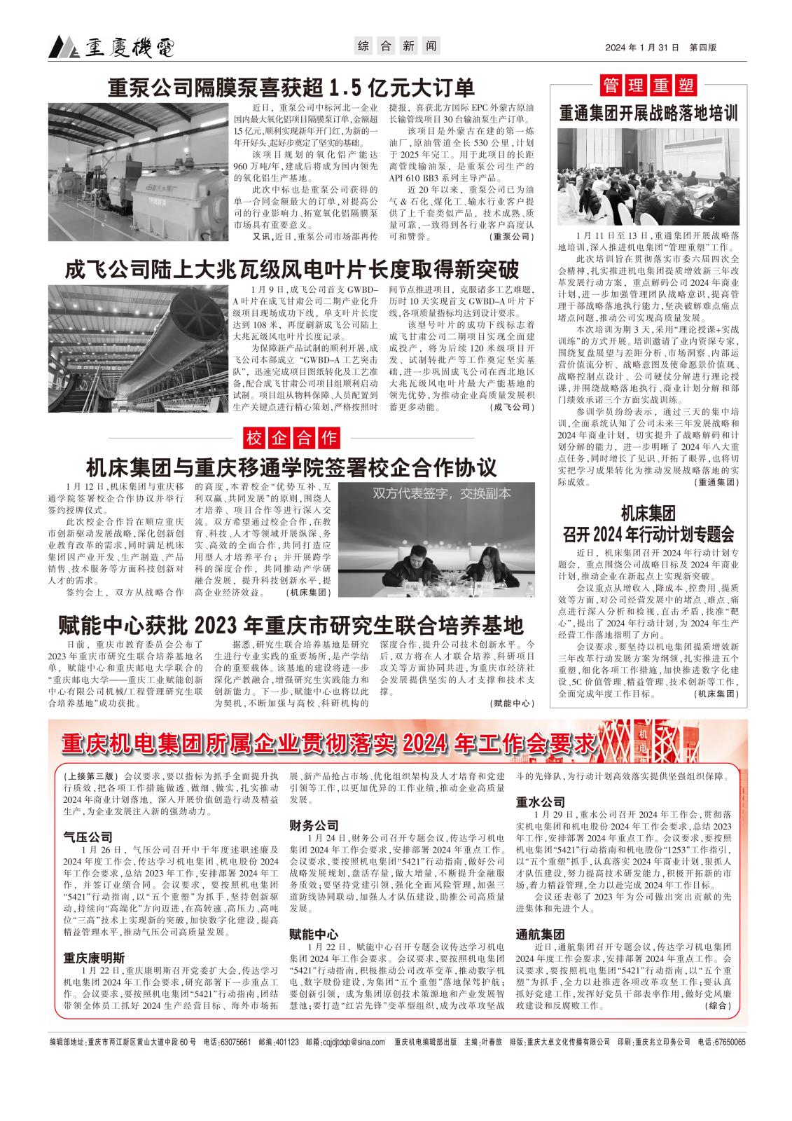 823四版.jpg 823四版.jpg