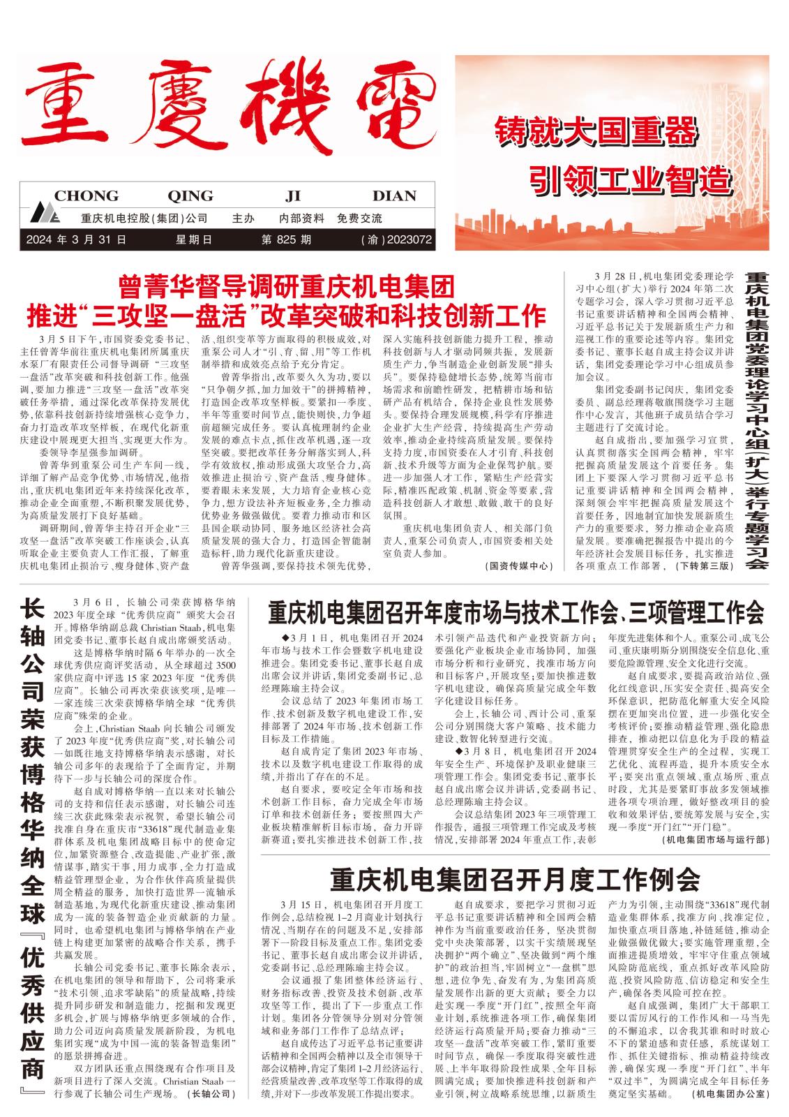 一版.jpg 一版.jpg