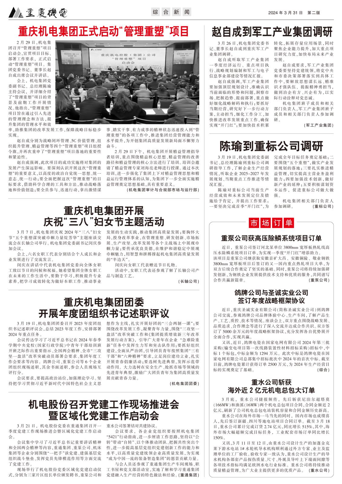 二版.jpg 二版.jpg