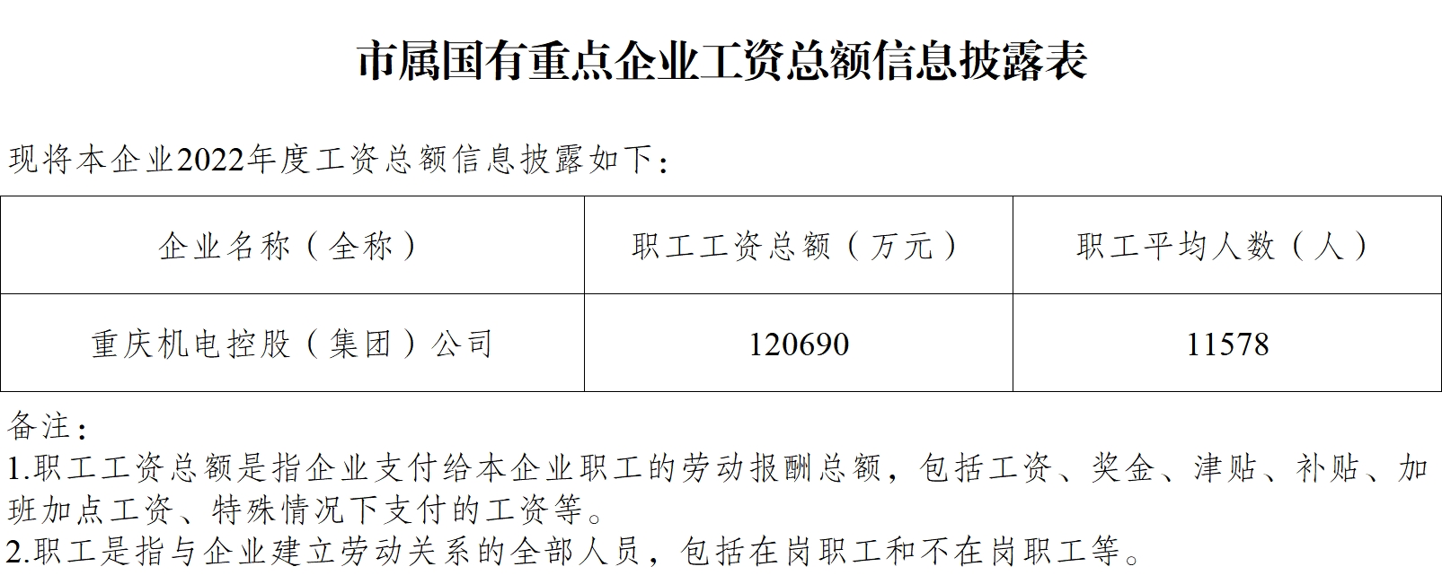 1月22.jpg 1月22.jpg